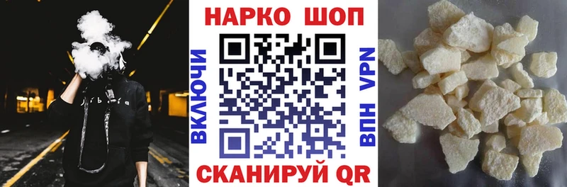 Где продают наркотики Моршанск APVP МЕТАМФЕТАМИН ГАШИШ Меф мяу мяу