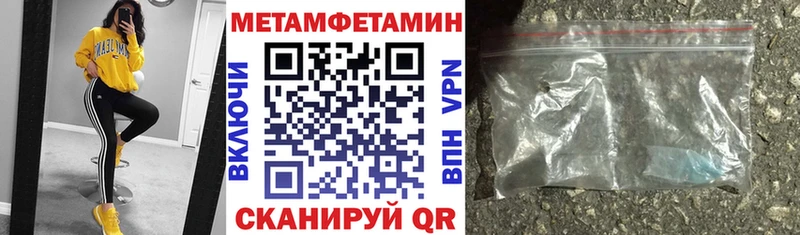 АМФЕТАМИН 97%  Моршанск 