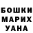 Amphetamine Розовый Aleksey Uz