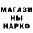 МЕТАДОН кристалл chuonabout