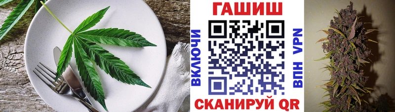 закладка  Моршанск  Печенье с ТГК конопля 