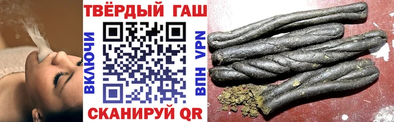мега как зайти  где продают наркотики  Моршанск  Гашиш VHQ 