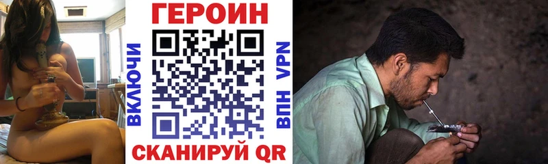 ГЕРОИН Афган  даркнет сайт  Моршанск 