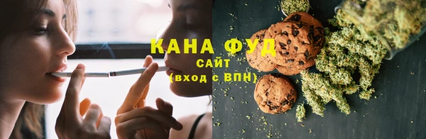 дистиллят марихуана Армянск