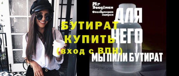 дистиллят марихуана Армянск
