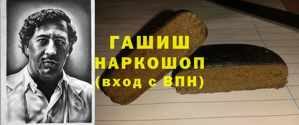 дистиллят марихуана Армянск