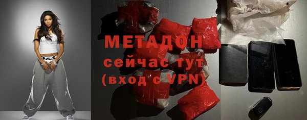 дистиллят марихуана Армянск
