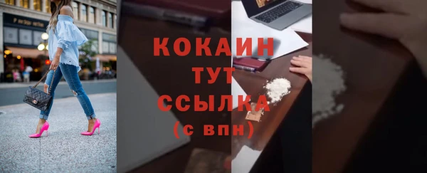 дистиллят марихуана Армянск