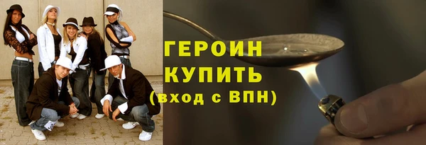 прущая мука Саяногорск