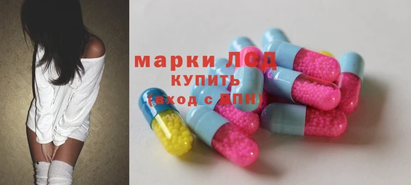 дистиллят марихуана Армянск