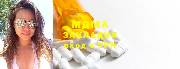 дистиллят марихуана Армянск