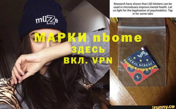 мескалин Аркадак