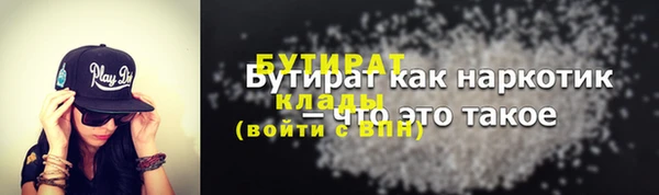 мескалин Аркадак