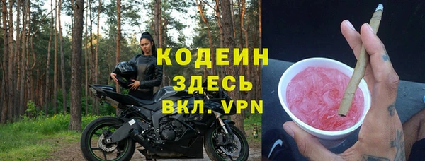 мескалин Аркадак