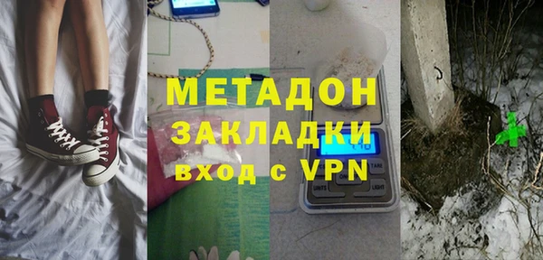 дистиллят марихуана Армянск