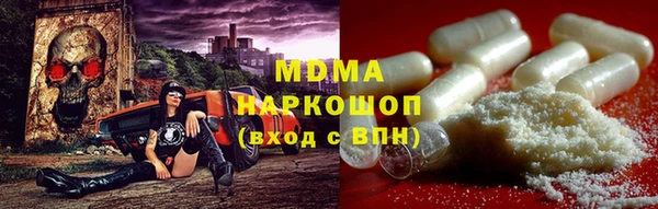 мескалин Аркадак