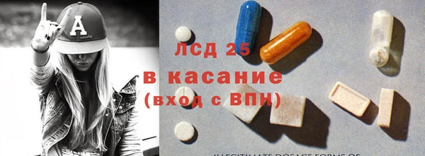 мескалин Аркадак