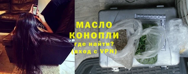 дистиллят марихуана Армянск