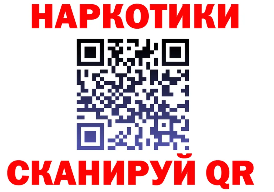 МЕФ 4 MMC ТОР это мега Моршанск