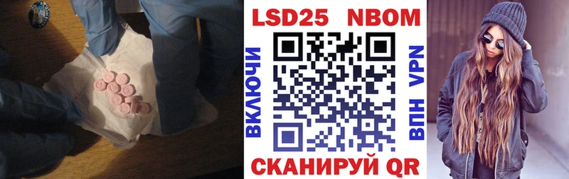 ЛСД экстази кислота  купить наркотик  Моршанск 