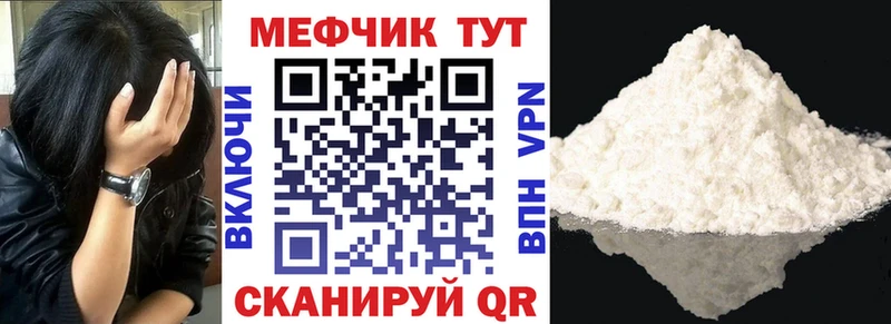 Меф 4 MMC  Моршанск 