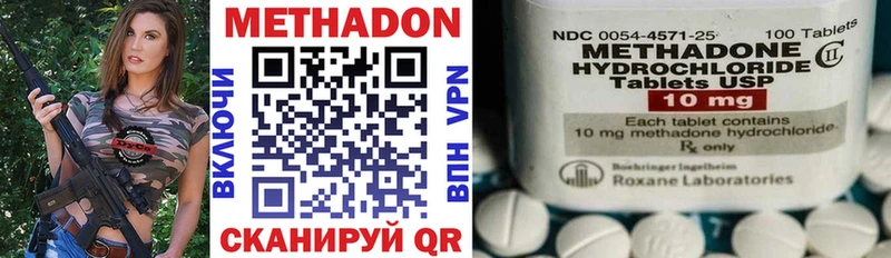 MEGA   Моршанск  Метадон мёд 