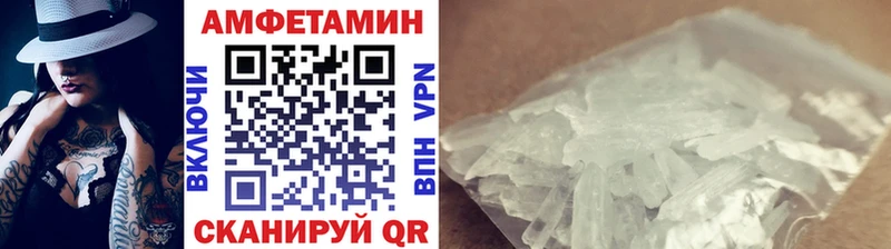 закладки  Моршанск  Метамфетамин кристалл 