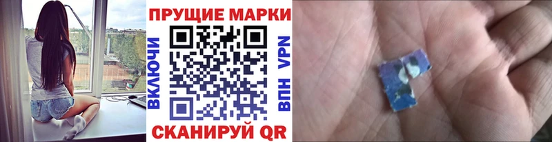 Марки NBOMe 1500мкг  закладки  нарко площадка какой сайт  Моршанск 