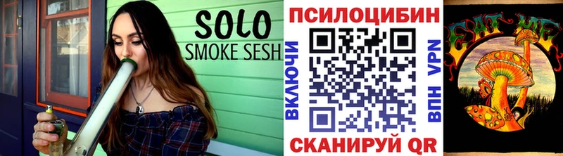 Галлюциногенные грибы мухоморы  Моршанск 